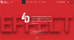 Desktop Screenshot of 4dpr.ru